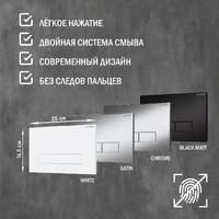 Lauter Square 214903 с кнопкой 219704HD (узкая, черный) Image #22