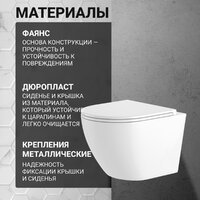 Saniteco KW-9003W Rimles + TECE 9400414 Image #3