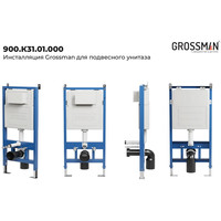 Grossman GR-4414S+900.K31.01.000+700.K31.01.310.310 Image #22