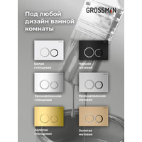 Grossman GR-4414S+900.K31.01.000+700.K31.01.310.310 Image #19