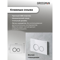 Grossman GR-4414S+900.K31.01.000+700.K31.01.310.310 Image #33