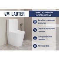 Lauter W76 P-TRAP с жестким сиденьем и микролифтом 21122762 (горизонтальный выпуск) Image #1