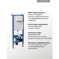 Grossman GR-4441BMS+900.K31.01.000+700.K31.04.30M.30M Image #20