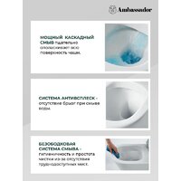 Ambassador Kingston / 147K19001RS (с сиденьем) Image #10