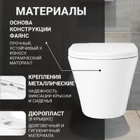 Saniteco KW-9005W в комплекте с инсталляцией + Marberg 507 SE GL-WT + Marberg 507 Image #2
