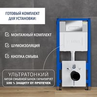 Lauter Square 214903 с кнопкой 219701HD (узкая, хром) Image #19