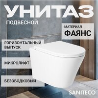 Saniteco KW-9005W в комплекте с инсталляцией + Marberg 507 RD MT-BL + Marberg 507