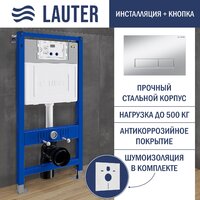 Lauter Square 214903 с кнопкой 219703HD (узкая, сатин) Image #18