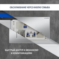 Lauter Square 214903 с кнопкой 219703HD (узкая, сатин) Image #23