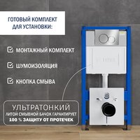 Lauter Longer 2110822 с кнопкой 219701E (круглая, хром) Image #26