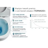 CeramaLux TR5170 TORNADO Image #7