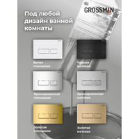 Grossman GR-4440S+900.K31.01.000+700.K31.03.000.000 Image #17
