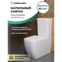 Ambassador Forsa / 247K19001S (с сиденьем) Image #6