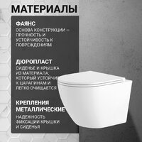 Saniteco KW-9003W + 64109 + S-IN-MZ-VECTOR Image #5