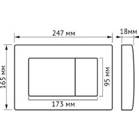 Saniteco KW-9005W + Berges АТОМ 410 040333 (с кнопкой) Image #30
