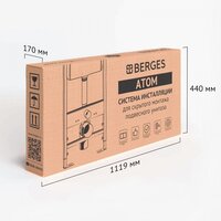 Saniteco KW-9005W + Berges АТОМ 410 040333 (с кнопкой) Image #27
