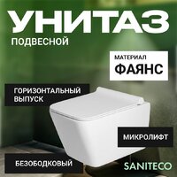 Saniteco KW-9004W + 410 + 410 SE CR Image #20