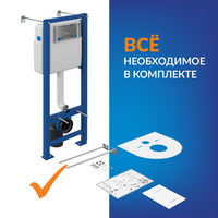 Saniteco KW-99048 + 64110 + S-IN-MZ-VECTOR Image #21