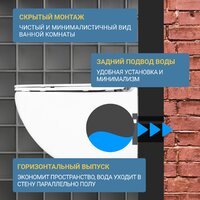 Saniteco KW-99048 + 64110 + S-IN-MZ-VECTOR Image #26