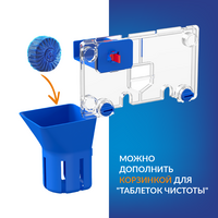 Saniteco KW-99048 + 64110 + S-IN-MZ-VECTOR Image #22
