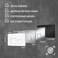 Lauter Square 214903 с кнопкой 219701F (квадратная, хром) Image #22