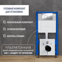 Lauter Square 214903 с кнопкой 219701F (квадратная, хром) Image #19