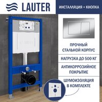 Lauter Longer 2110822 с кнопкой 219701J (прямоугольная, хром) Image #25