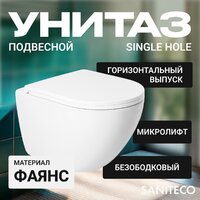 Saniteco KW-9003W Single Hole + TECE Kit 9400412 Image #5