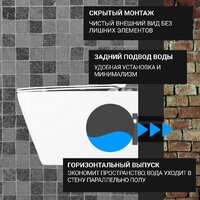 Saniteco KW-9004W в комплекте с инсталляцией + Marberg 410 SE CR + Marberg 410 Image #22