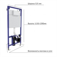Saniteco KW-9003W + 525 040000 + L3 040013 Image #7