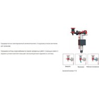 Saniteco KW-9004W + TECE Kit 9400413 Image #8