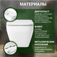 Saniteco KW-9010W + TECE 9400414 Image #2