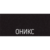 Schock Cosmo-D Cristalite (оникс) Image #2