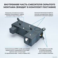 Wellsee ONCE! and forever 182411001, встраиваемый (хром) Image #3