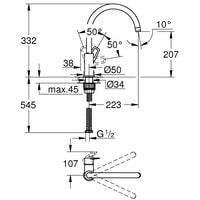 Grohe BauLoop 31232001 Image #3