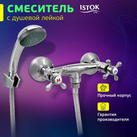 Istok life Luxe 0402.319 Image #2