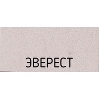 Schock SC-510-D Cristalite (хром/эверест) Image #2