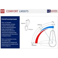 Lemark Comfort LM3075C (хром/черный) Image #2