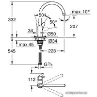 Grohe Start Curve 31554001 Image #2