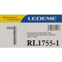 Ledeme L1755-1 Image #4