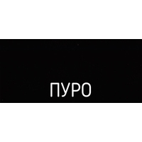 Schock Piega (хром/пуро) Image #3
