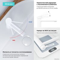 Wellsee ONCE! and forever 182405000 (матовый белый) Image #4