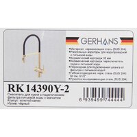 Gerhans K14390Y-2 (золотой сатин) Image #2