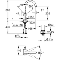 Grohe Atrio 32042003 Image #2