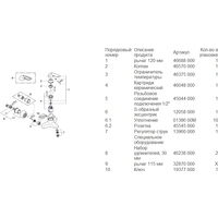 Grohe Euroeco Special 32776000 Image #3