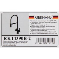 Gerhans K14390B-2 (черный) Image #2