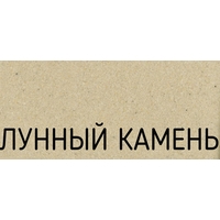 Schock Fonos Cristalite (лунный камень) Image #2