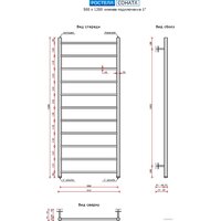 Ростела Виктория нижнее подключение 1" 11 перекладин 120 см Image #3