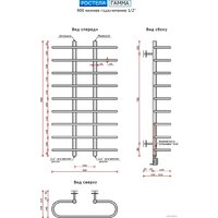 Ростела Гамма 1/2" 90 см Image #3
