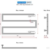Ростела Диез 50x90 см Image #2